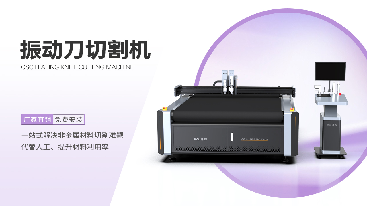 皮革切割是用什么設(shè)備的？這幾種你必須了解！